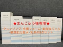 ★まんじゅう様専用★サキナ5点セットのサムネイル