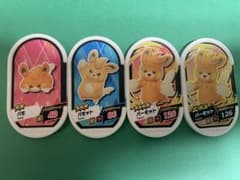 ポケモン　メザスタ　パモ　パーモットセットのサムネイル