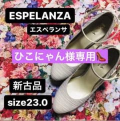 【値下げ!!!!】エスペランサ 結婚式　ヒール　ライトグレー　ピンヒールのサムネイル