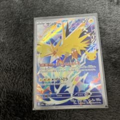 サンダー AR MEGA 拡張パックのサムネイル