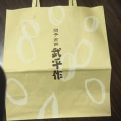 ★ピー★様専用のサムネイル