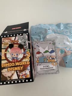 DIMOO Three Nephewsのサムネイル