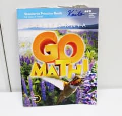 Go Math アメリカ小4 算数 テキストのサムネイル