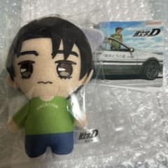 頭文字D イニD 藤原拓海 ぬいぐるみのサムネイル
