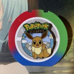 ポケパーク カントー イーブイ ピンバッジ No.0133 - メルカリ