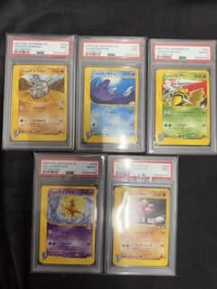 PSA10 シジマのドンファン　VSシリーズ ポケモンカード　ポケカ psa9/8】シジマのドンファンなど ポケモンカード VS 5枚 - メルカリ