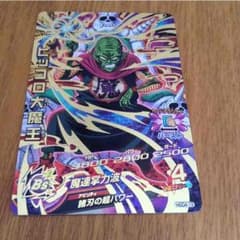 ドラゴンボールヒーローズのサムネイル