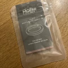 MOMO concept ルピナスタンブラー用シーリングリング