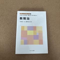 ナルクルナイサー様 リクエスト 4点 まとめ商品のサムネイル