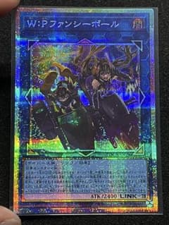 WPファンシーボール プリズマ プリシク LOCH-JP026 汎用リンク 日版