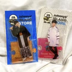 向井康二 アクリルスタンドのサムネイル