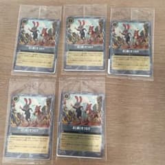 ロルカナ　　バラ売り可のサムネイル