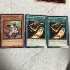 遊戯王 ビッグ・ワン・ウォリアーのサムネイル