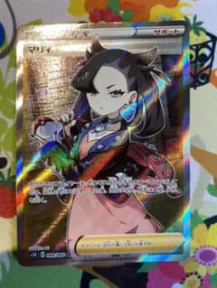 【rinwasa様専用】ポケモンカード マリィ SRのサムネイル