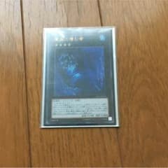 深淵に潜む者のサムネイル