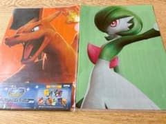 ポケモン ポッ拳クリアファイルセット 2枚入り　1セット