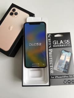 iPhone 11 Pro 256GB au版 美品 バッテリー90% - メルカリ