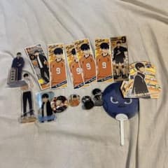 J*6様 影山飛雄グッズのサムネイル