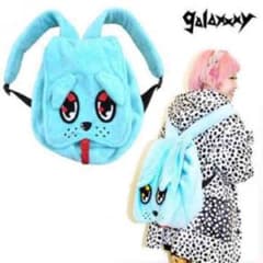 galaxxxy わんちゃんリュックのサムネイル