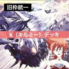 デュエルマスターズ クラシックデッキ【旧枠統一】No.338 イメルダ デュエルマスターズ クラシックデッキ【旧枠統一】No.384 聖拳編愛善