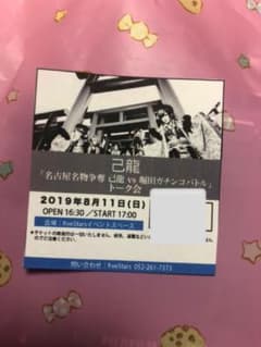 たんぽぽ様専用のサムネイル
