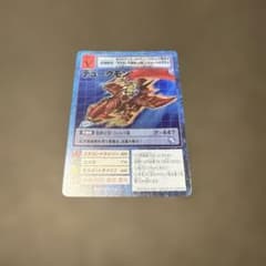 デュークモン 旧デジモンカード　Bo-606 旧デジモンカード デュークモン Bo-606 2001年版 当時品 - メルカリ