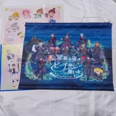 カラフルピーチ タペストリー&紙ランチョンマットセット - メルカリ