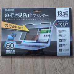 値下げELECOM13.3型ワイドのぞき見防止フィルターEF-PFNS133W2のサムネイル