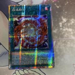 超逸融合 プリズマティックシークレット プリシク アジア - メルカリ