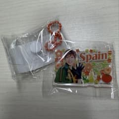 ミュージカル ヘタリア ヘタミュ キーホルダー スペインのサムネイル