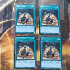 儀式の下準備のサムネイル