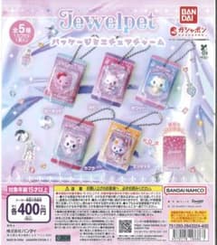 ジュエルペット パッケージミニチュアチャーム エンジェラのサムネイル
