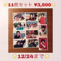suzzane9036様専用 嵐 デビュー当初 公式写真 11枚セットのサムネイル