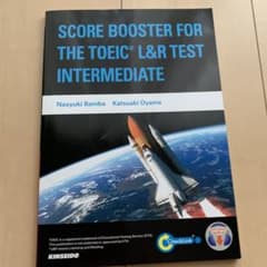 SCORE BOOSTER FOR THE TOEIC L&R TESTのサムネイル