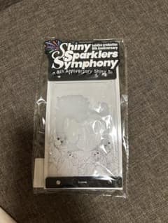 Shiny Sparklers Symphony クリアファイルのサムネイル