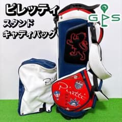 ピレッティ Piretti スタンド キャディバッグ トリコロール - メルカリ