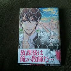 プロフ必読‼まいち★ひまmama様 専用のサムネイル