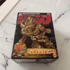 ドラゴンボール ジャンプ50周年アニバーサリーフィギュア ゴールドver