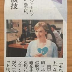 샬롯 케이트 폭스