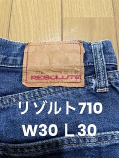 リゾルト710 W30 L30のサムネイル