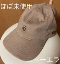 【値下げ】NEW ERA 9THIRTY NY ミニロゴ ローキャップ　ブラウンのサムネイル
