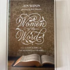 Women of the Word 洋書 Jen Wilkinのサムネイル