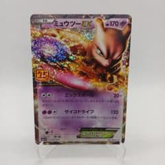 ミュウツーEX 25th アニコレ プロモ - メルカリ