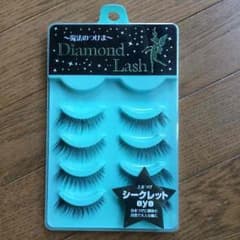 ダイヤモンドラッシュのサムネイル