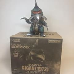 デフォリアル ガイガン (1972) 値下げ可能 m64637193255_1.jpg?1786546638