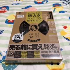これからの麺カタコッテリの話をしようのサムネイル