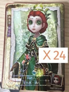 제 5 인격 중국 한정 트레카 제 2 탄 隐秘线索收藏 卡 人格档案 SSR 医師