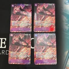 ワンピースカード キング パラレル 4枚 eb04-031 ワンピースカード キング EB04-031 SR パラレル - メルカリ