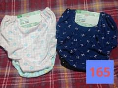 期間限定値下げ！新品未使用ガールズショーツ2枚組165サイズのサムネイル