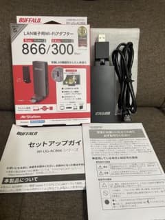 値下中BUFFALO   LAN端子Wi-Fiアダプター　WI-UG-AC866のサムネイル